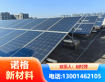 四平U型钢光伏支架