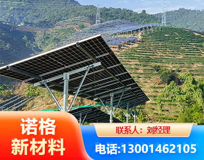 四平C型钢光伏支架
