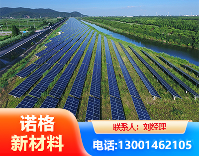 四平集中式光伏系统